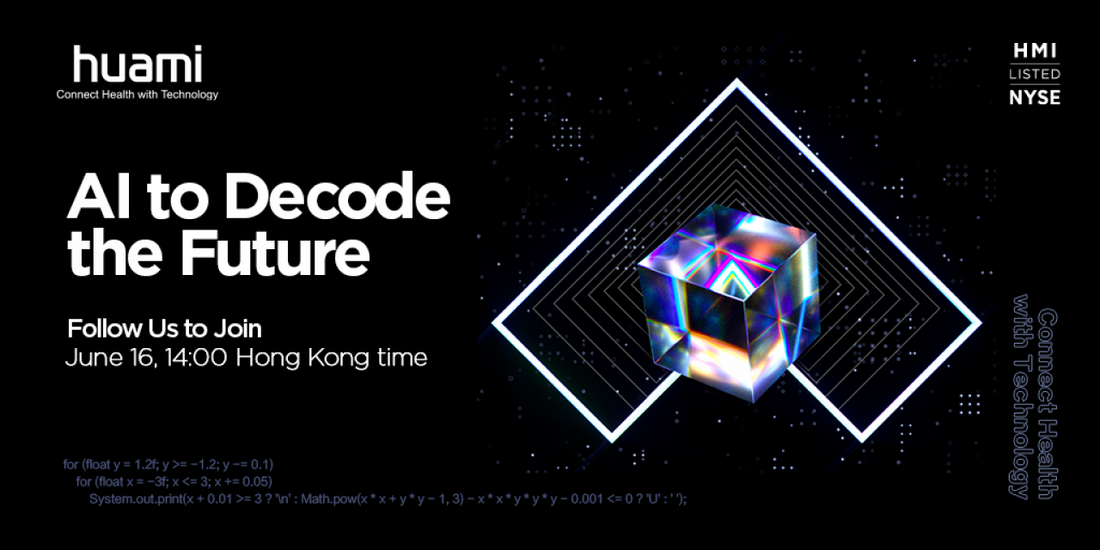 Huami’s Next Wearable AI Chip Huangshan-2 Scheduled for Mass Production in Q4, 2020, 50% Energy Saved with Faster Atrial Fibrillation Detection.