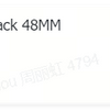 TEST - Tactical Black 48MM
